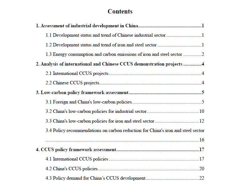 contents liuqiang