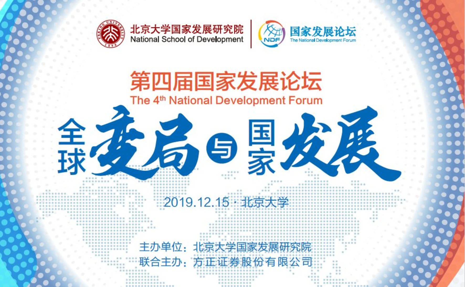 https://mmbiz.qpic.cn/mmbiz_png/ibGh4lTFYyoibTuFibtibb72aDqMndHLVuto8aA8qXvibDaeahWp6Qm8Ne6WeWahfwvfUM0qTnJ15hIwn096pNlAJ7g/640?wx_fmt=png