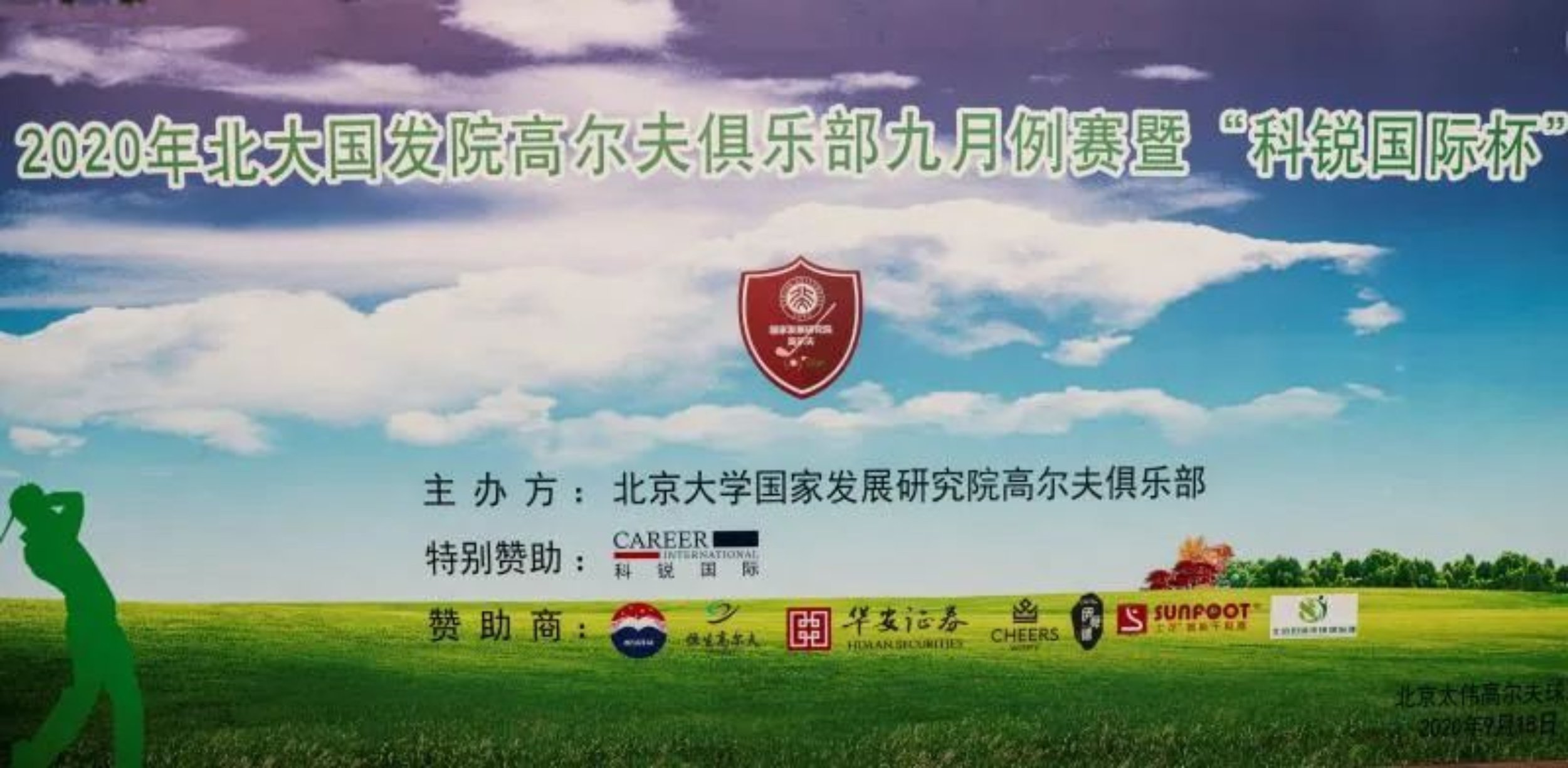 https://mmbiz.qpic.cn/mmbiz_jpg/Lap1NyDib73puo9pPE7tJFLv3IP15ouYSN7jtl6rgu7sYxssg0Mwu8kbfY0QGR3ZY57r0fmDeIibSAeReIOpbicVQ/640?wx_fmt=jpeg