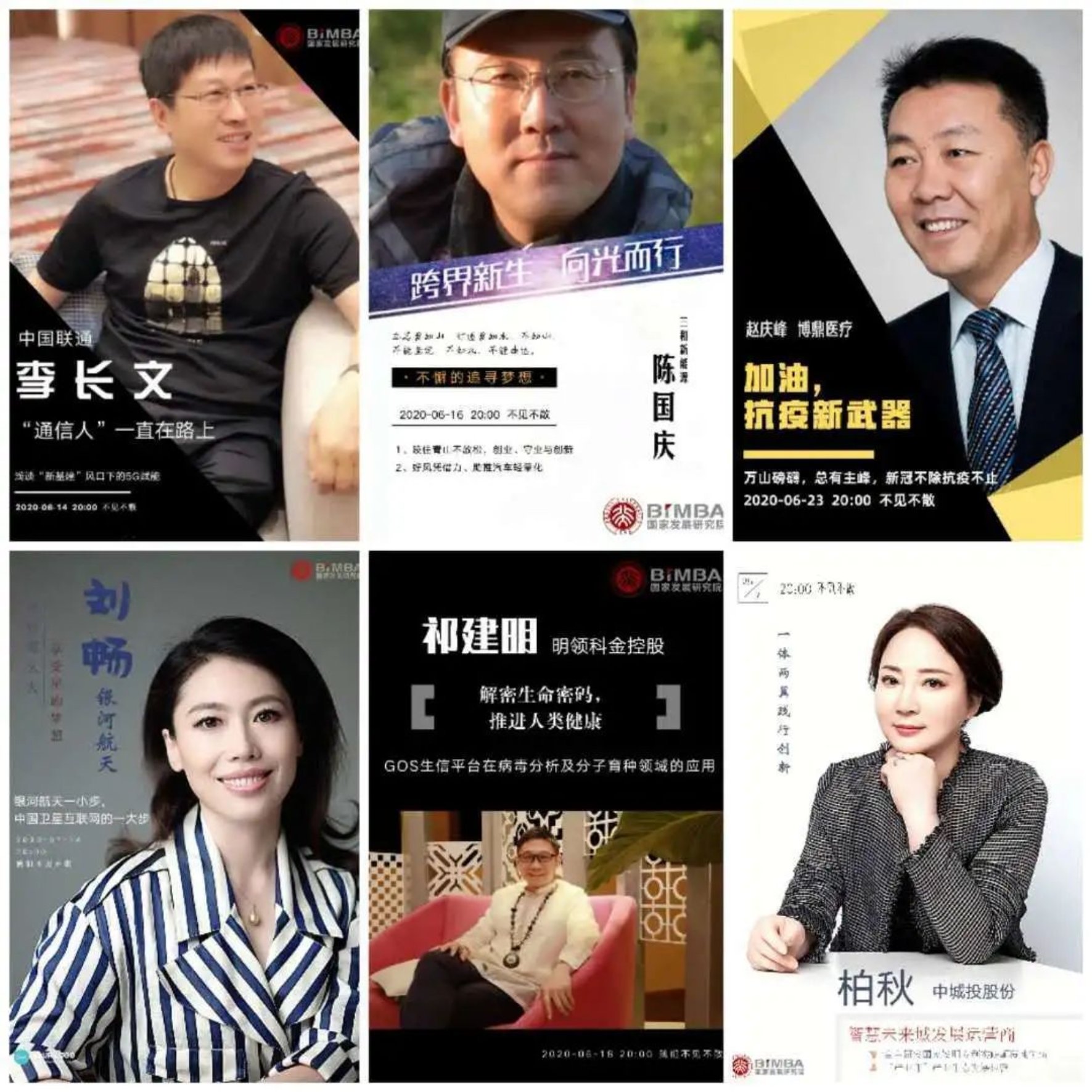 https://mmbiz.qpic.cn/mmbiz_jpg/ibGh4lTFYyo8naycOkiaMaaZvicxrZaMXbh9vmCbnE4Z8JbuWtJgmDlAPWC2ibk5RhkXd5FATtS2DFC4pibR1VtCJvg/640?wx_fmt=jpeg