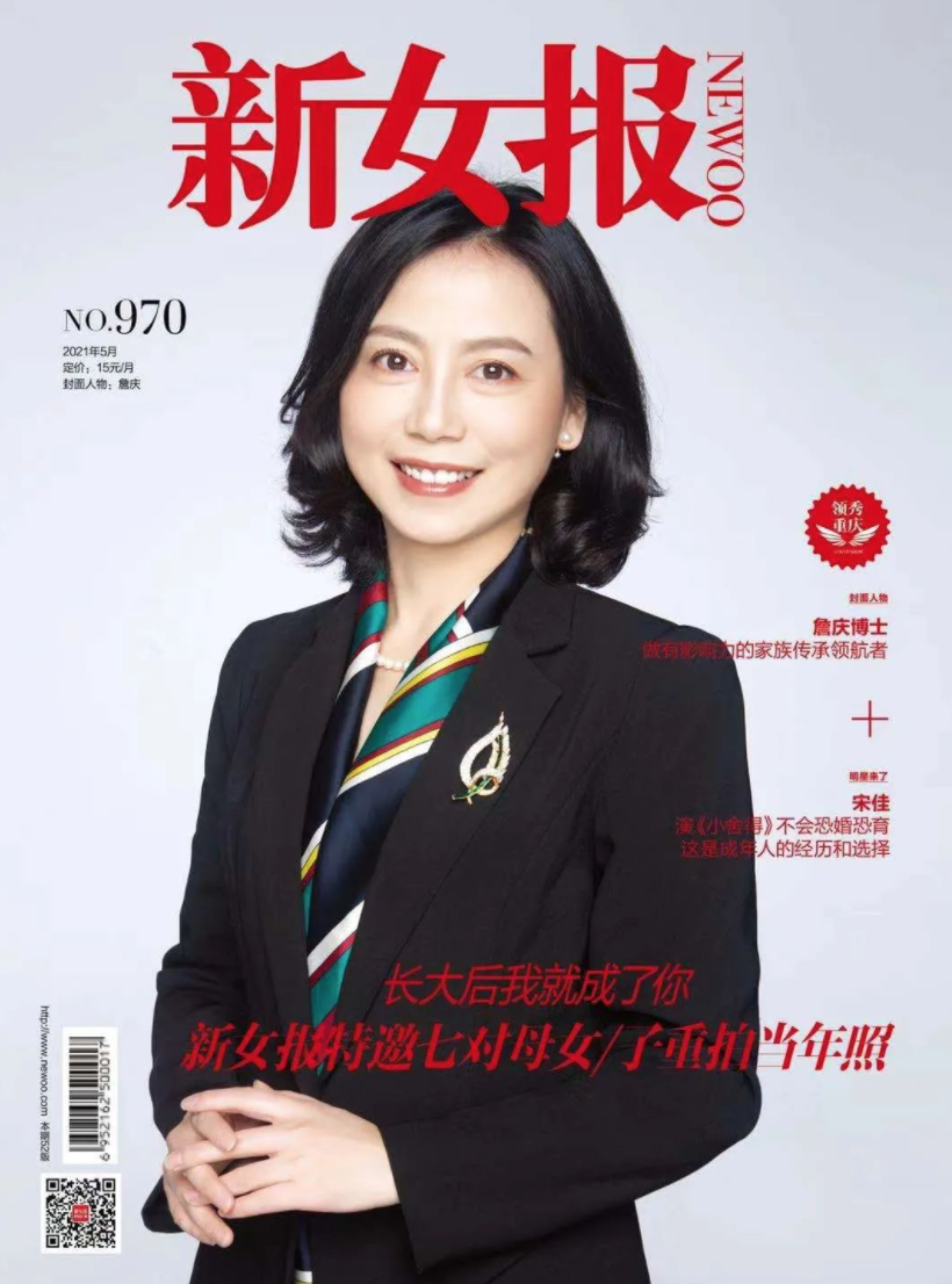 https://mmbiz.qpic.cn/mmbiz_png/ibGh4lTFYyoic041b2O51zbN93Emdy2c1DQzUPqkIznTH2xwEOAhoCzIu6uqRpVEIsSBLRzkDbwKqarSnonkQz7Q/640?wx_fmt=png