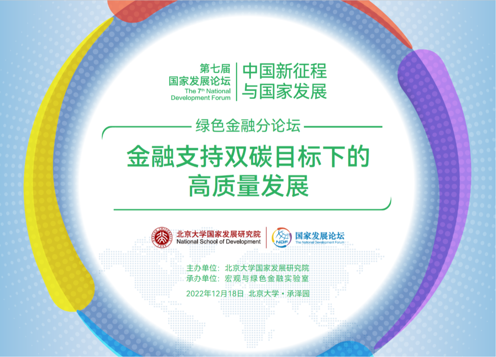 C:\Users\admin\OneDrive - pku.edu.cn\WeChat Files\wxid_n78y5amgy08831\FileStorage\Temp\1670402791989.png