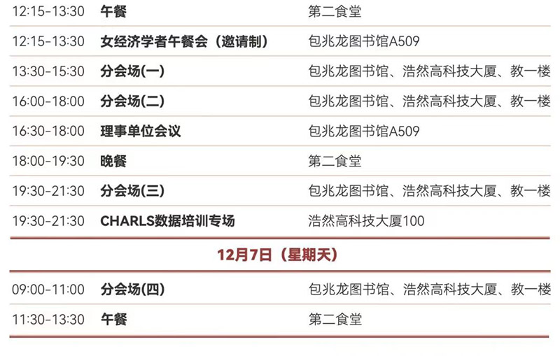 微信图片_20251205110015_351_567.jpg
