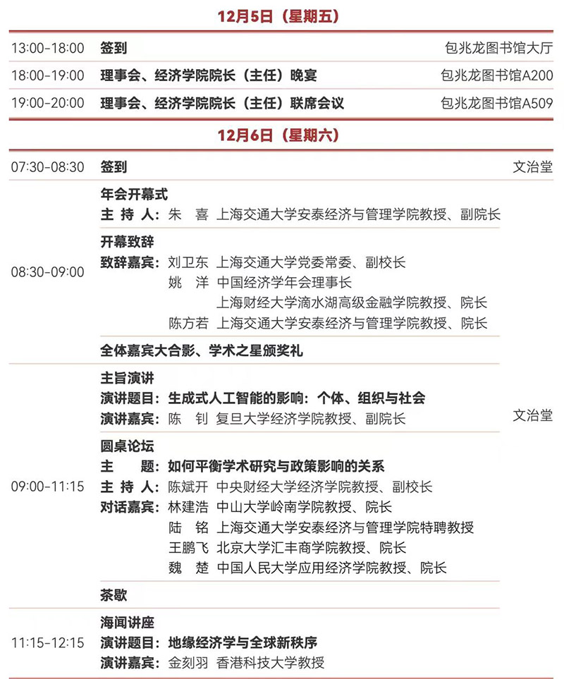 微信图片_20251205110006_350_56.jpg