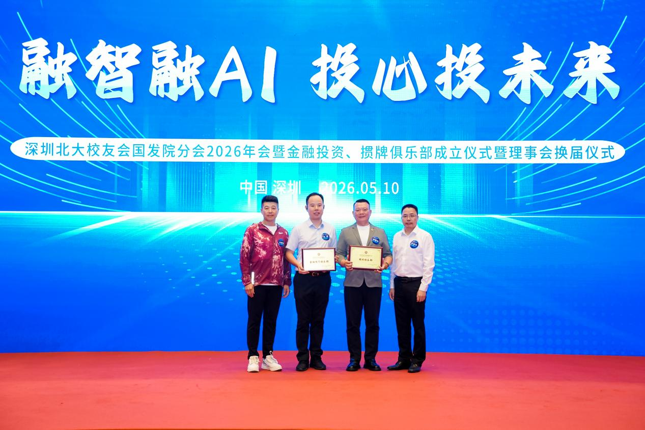 微信图片_2026-06-02_110812_597.png 微信图片_2026-06-02_110812_597.png