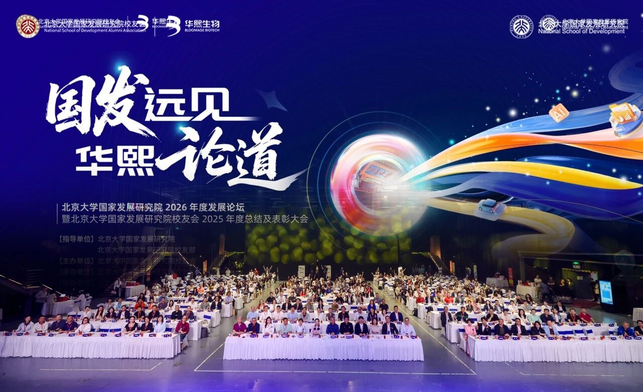 微信图片_2026-06-25_155444_324.jpg