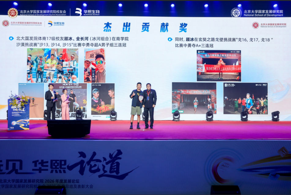 微信图片_2026-06-25_160322_946.png
