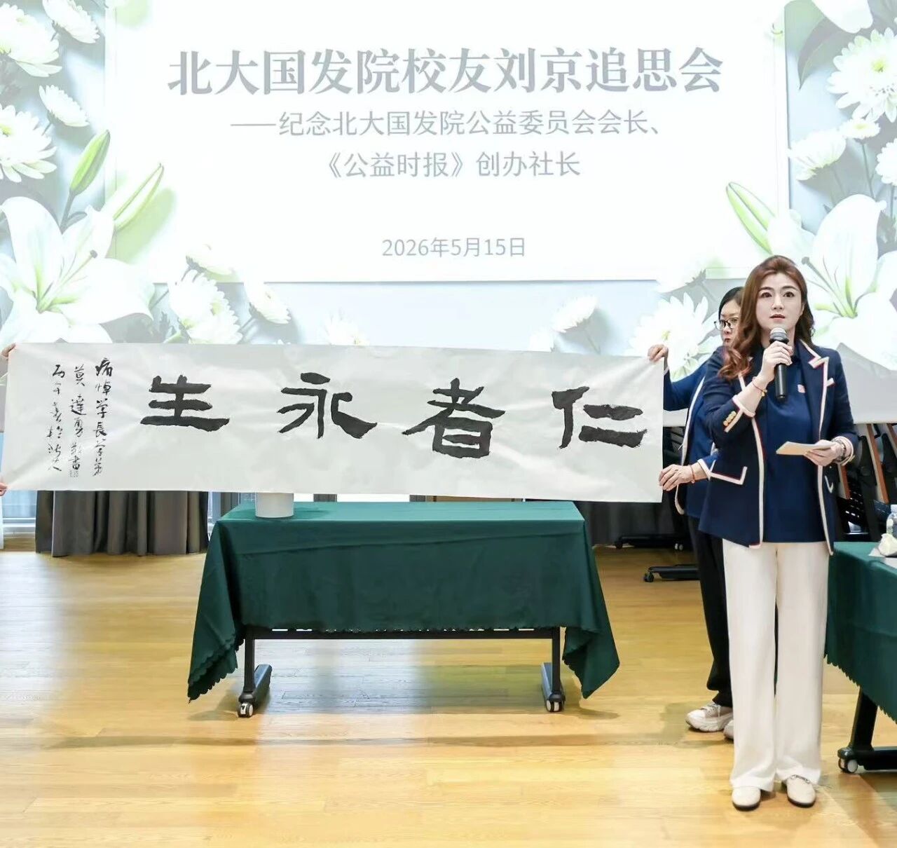 微信图片_2026-06-01_153852_439.jpg 微信图片_2026-06-01_153852_439.jpg