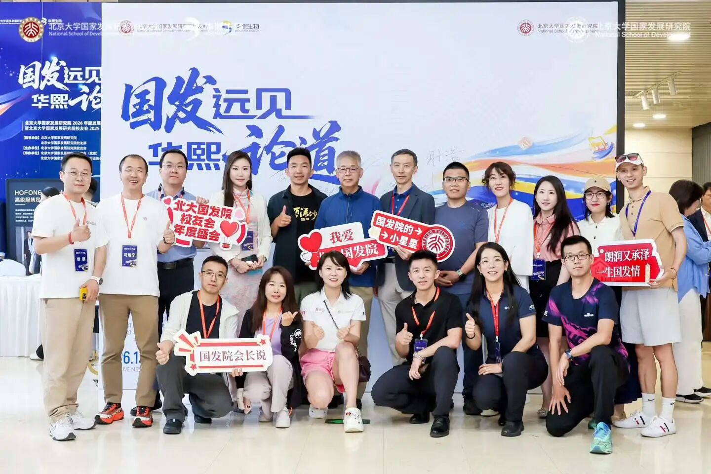微信图片_2026-06-25_160330_169.jpg
