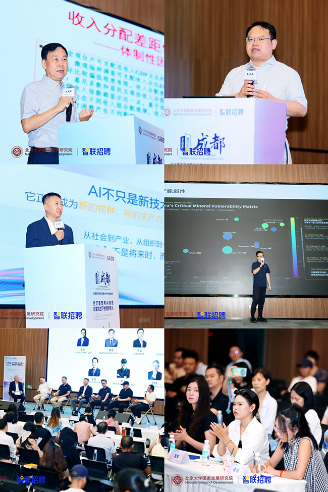 微信图片_20260828215019_145_2.jpg 微信图片_20260828215019_145_2.jpg