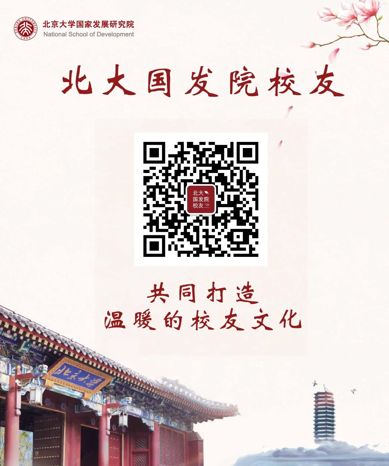 微信图片_2026-09-08_160441_722.jpg