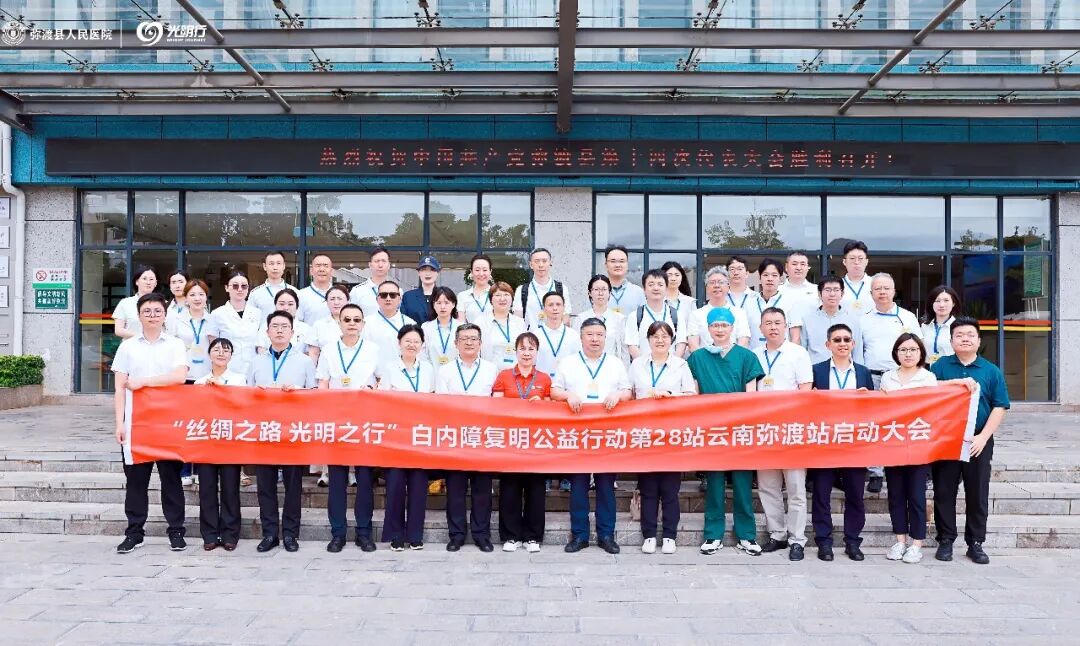 微信图片_2026-09-09_102504_821.jpg 微信图片_2026-09-09_102504_821.jpg