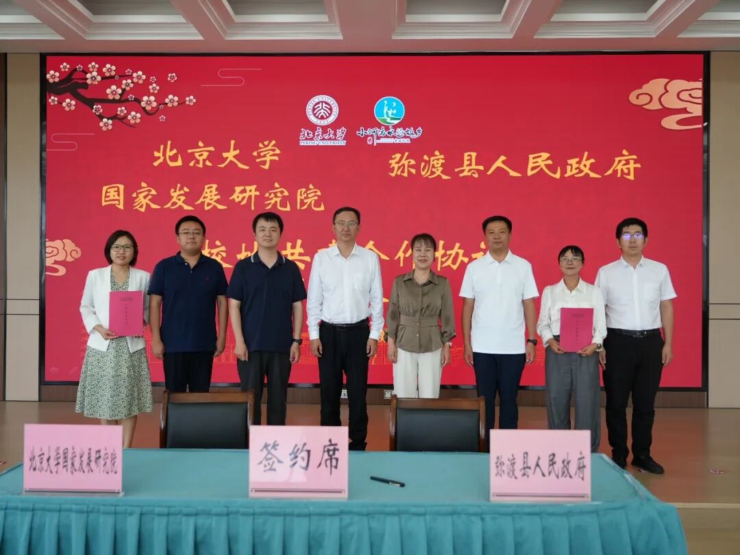 微信图片_2026-09-09_102331_752.jpg