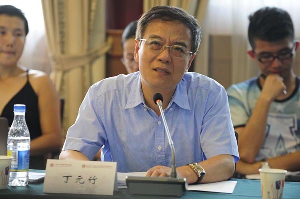 丁元竹