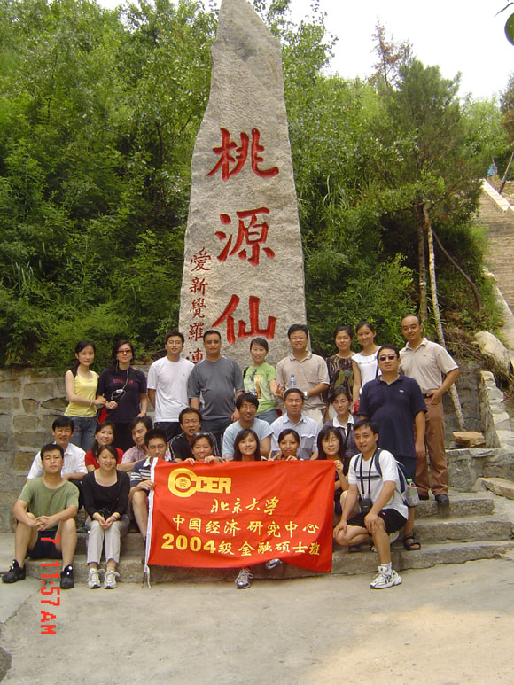 /cn/userfiles/Image/2010-05/R_20100507004732603.jpg