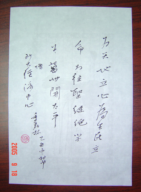 /cn/userfiles/Image/2010-05/R_20100507010747944.jpg