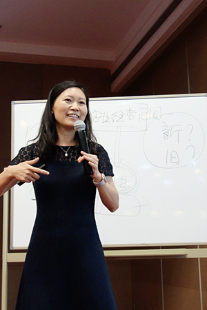 沈艳讲课