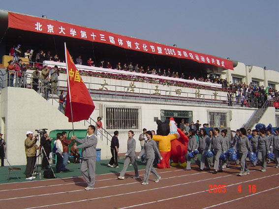 /cn/userfiles/Image/2010-05/R_20100507002201310.jpg