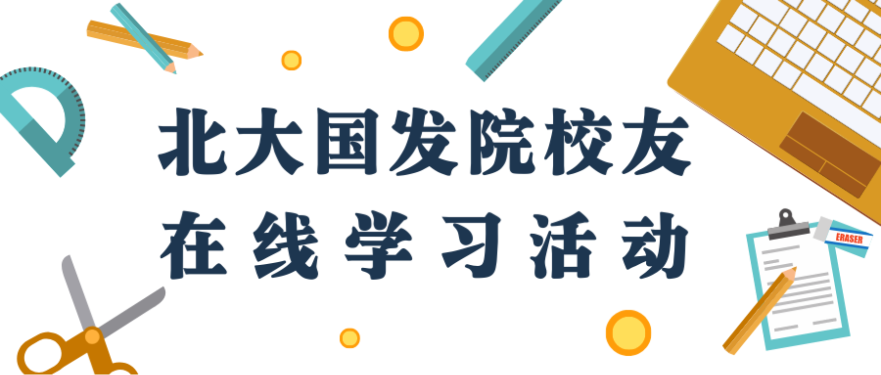 https://mmbiz.qpic.cn/mmbiz_png/ibGh4lTFYyoicEwapts3spBO4ywoW8aeWmRtfj3RtVFHjpT3u8JQuodggsJc0VtU08OOeIo3mZaeiawRVkdzgvINw/640?wx_fmt=png
