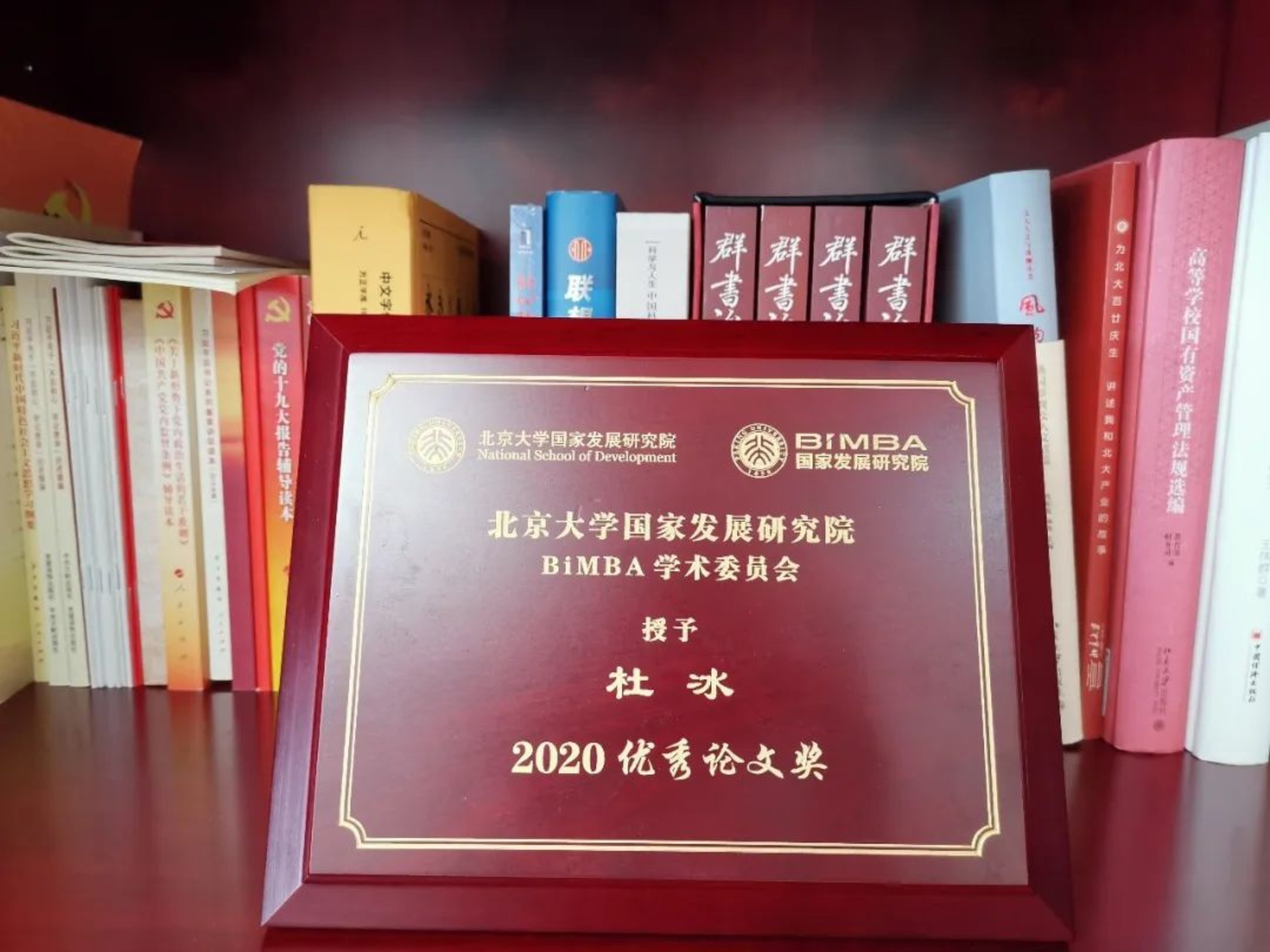 https://mmbiz.qpic.cn/mmbiz_jpg/icYYtflJnb6kWCZyC9gLibvIrTZfxB42j4TrcONu06vic1rfzovMZjedCbKMSiavwd7JS0rGEWyEMjpzL6H9KoIOmg/640?wx_fmt=jpeg