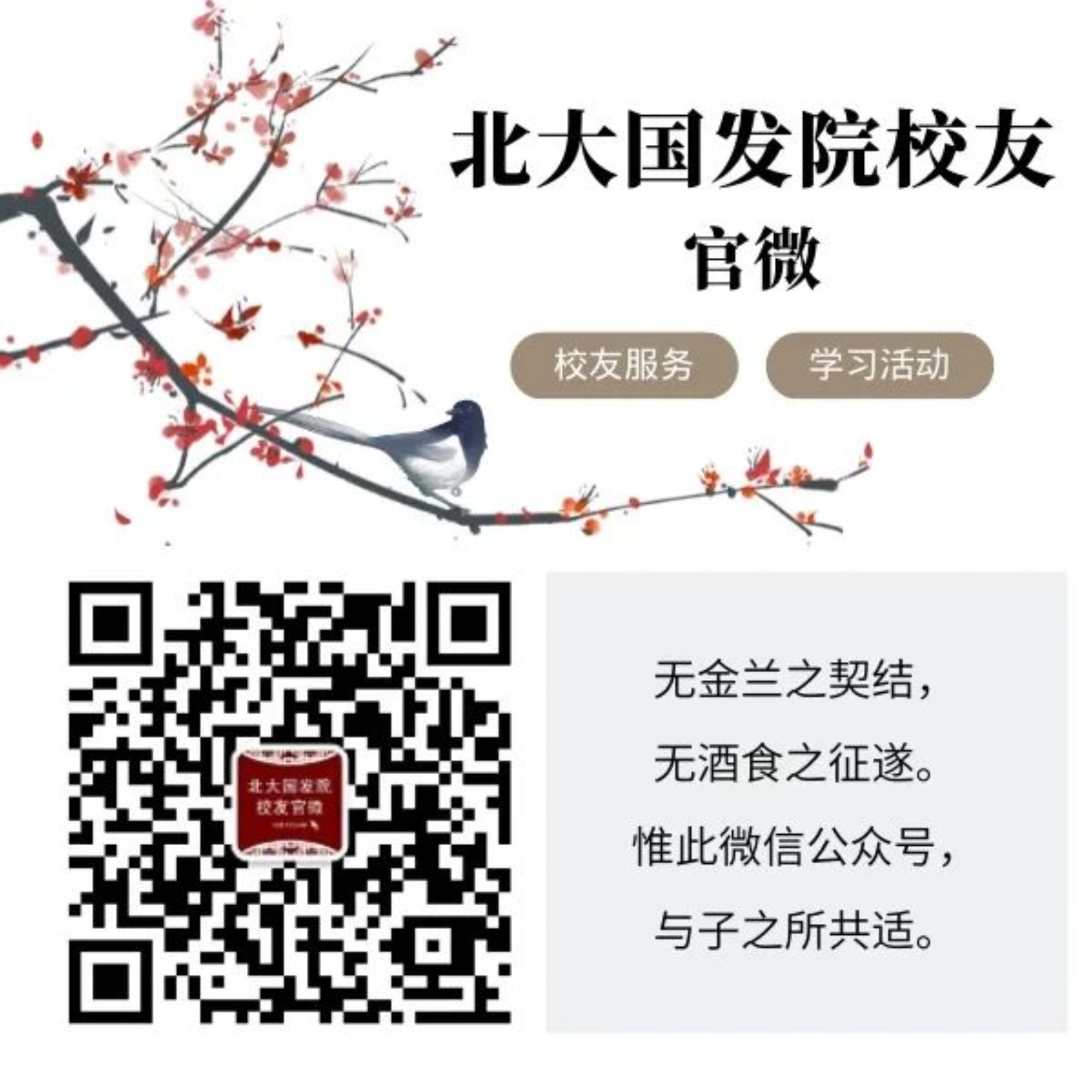 https://mmbiz.qpic.cn/mmbiz_jpg/ibGh4lTFYyo8UYuBp732qoS6GFOcpcesGETxrSu69fdXO3McxXP6HxZiaWEqMnzsSibg1K8vUpbl5T2TXmq4yrryQ/640?wx_fmt=jpeg