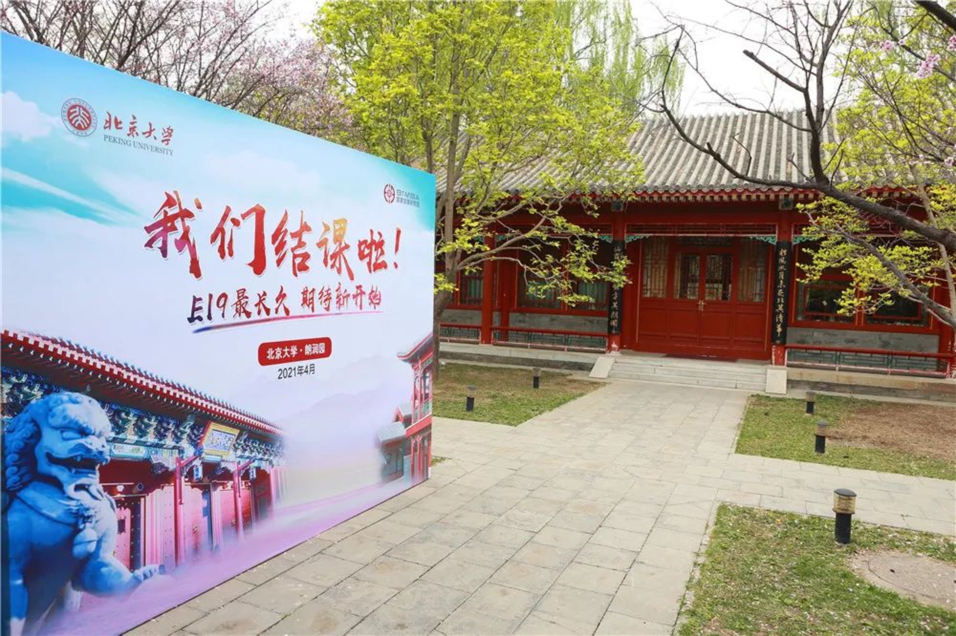https://mmbiz.qpic.cn/mmbiz_jpg/icYYtflJnb6mGyicV4lv1d0BKfOBicXjxb6MM1YVZVwoeib0JpByFxVR3uaYmfRHt7DeYI53quDzLE4c3g0ldTPklw/640?wx_fmt=jpeg