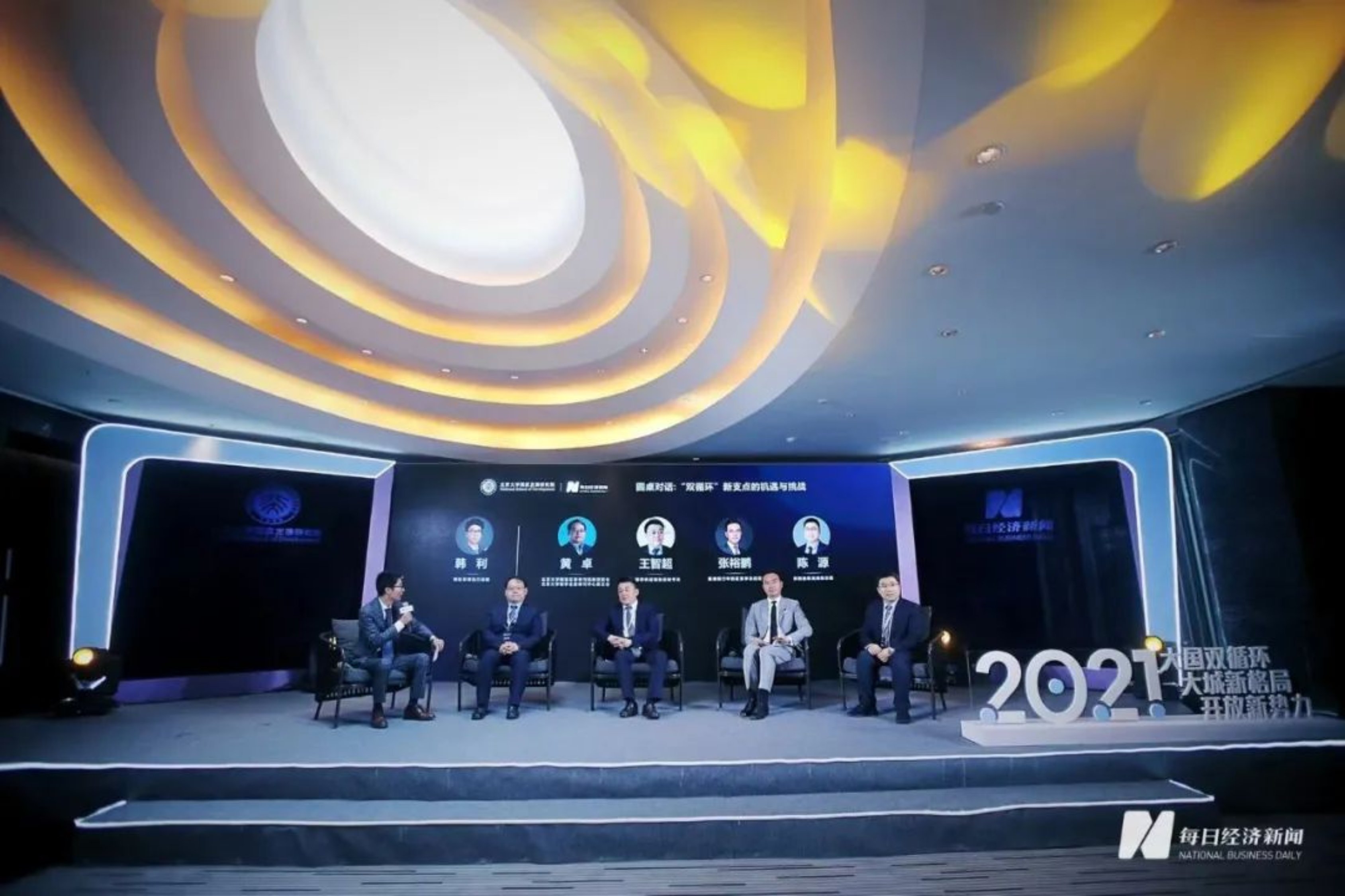 https://mmbiz.qpic.cn/mmbiz_jpg/ibGh4lTFYyoib8CV4z671w5pthS5Ls2YrfPicF53pj4JkaMI8SJ1SZHque0htteDfqzKxKN4FvQrQOE1Byk7vSVzw/640?wx_fmt=jpeg