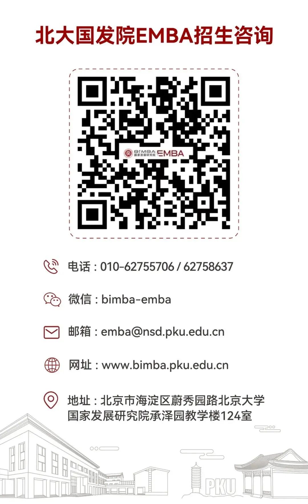 微信图片_2026-06-01_152354_550.jpg 微信图片_2026-06-01_152354_550.jpg