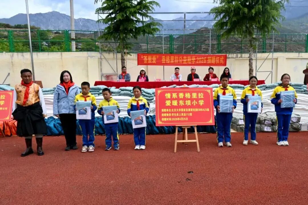 微信图片_2026-06-02_100950_869.jpg