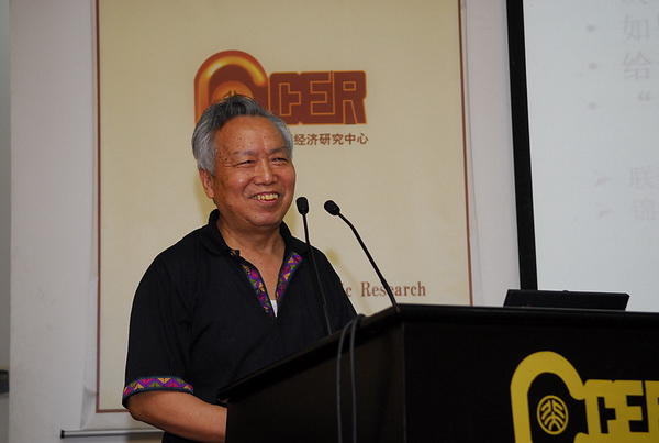北京大学国家发展研究院发布《成都土地制度改革实践调查报告》43