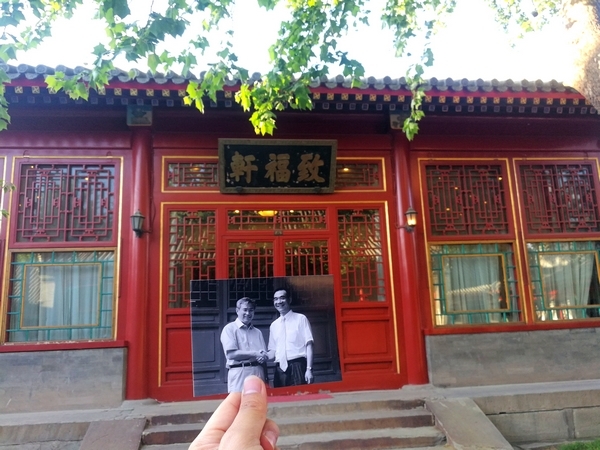 蒋少翔