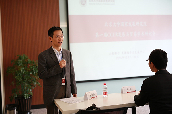 贸易余淼杰