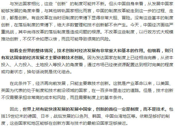 许成刚