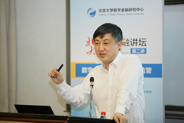 孙