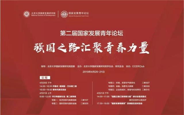20190617156075406294303886.jpg 微信图片_20190617143634.jpg
